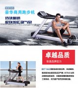 买台跑步机房家里锻炼，值不值？