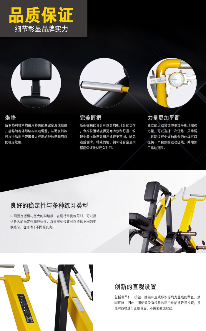 坐式低拉背香蕉视频黄污