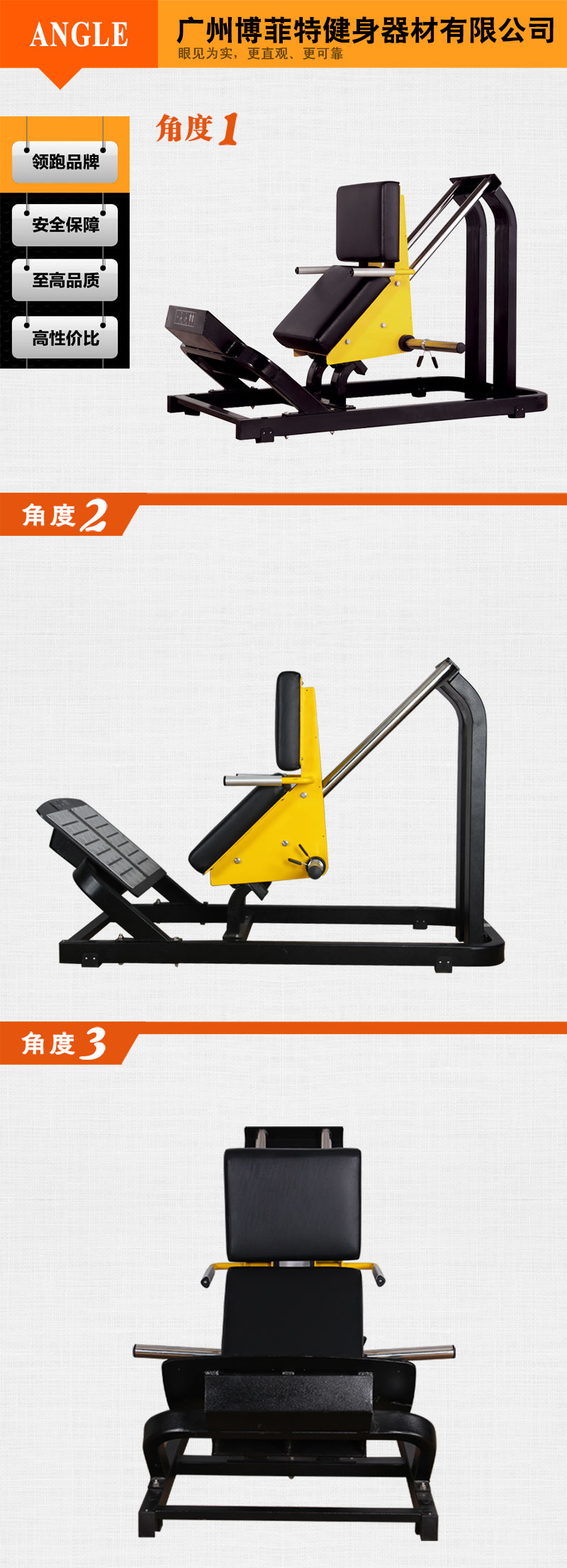 小腿香蕉视频黄污健身器材