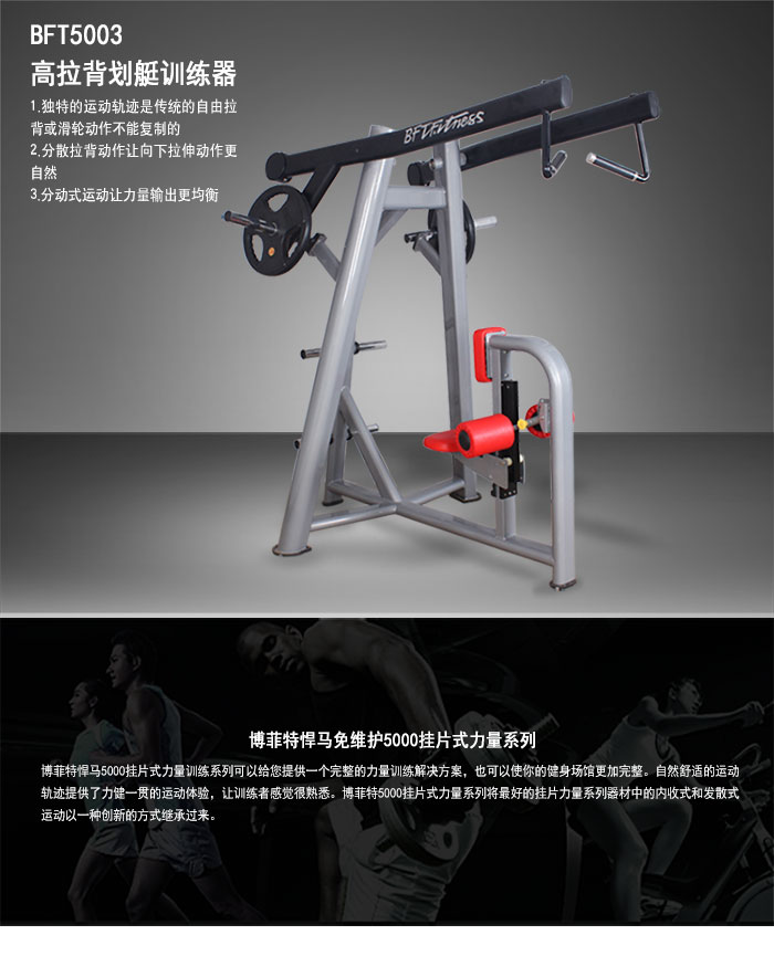 高拉背划艇香蕉视频黄污