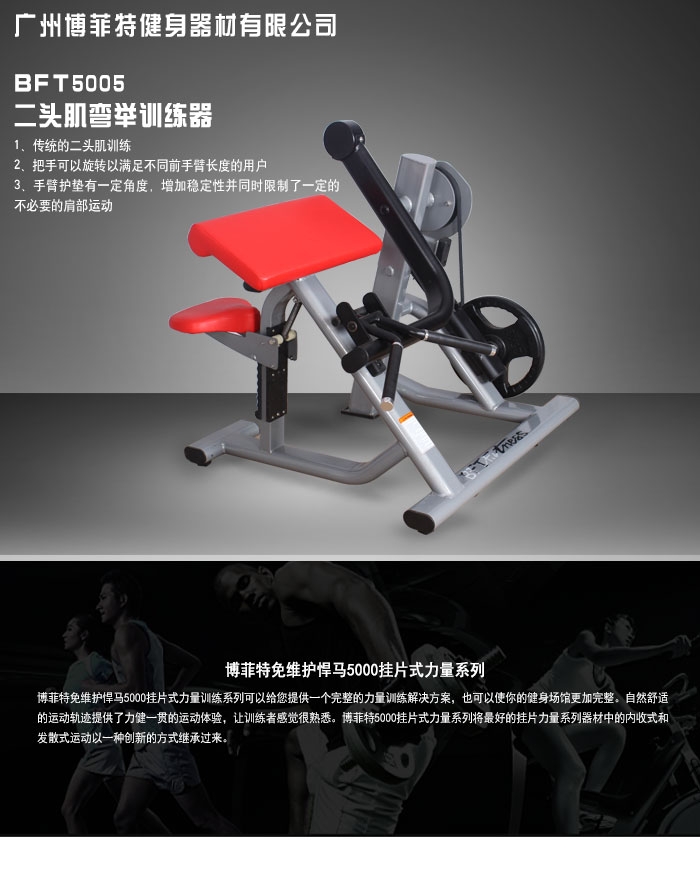 二头肌香蕉视频黄污