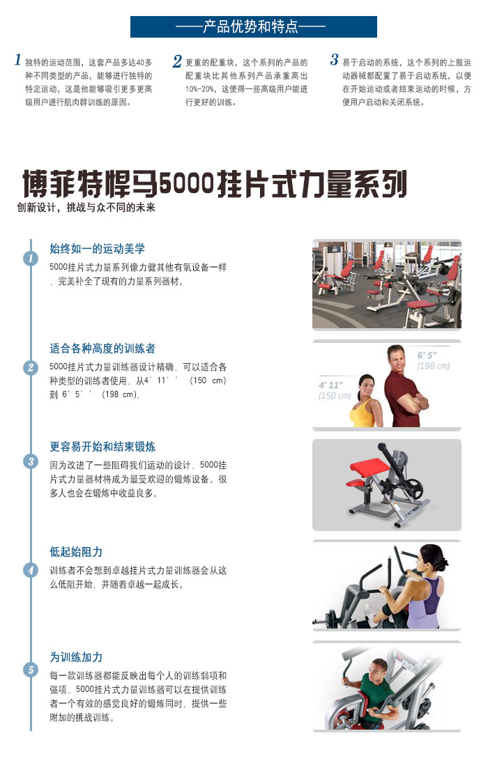 肱二头肌香蕉视频黄污