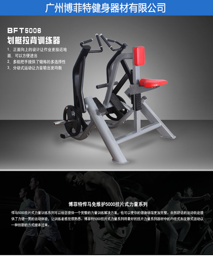 坐式拉背划船香蕉视频黄污