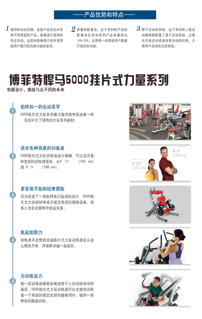 跪姿腿屈伸香蕉视频黄污