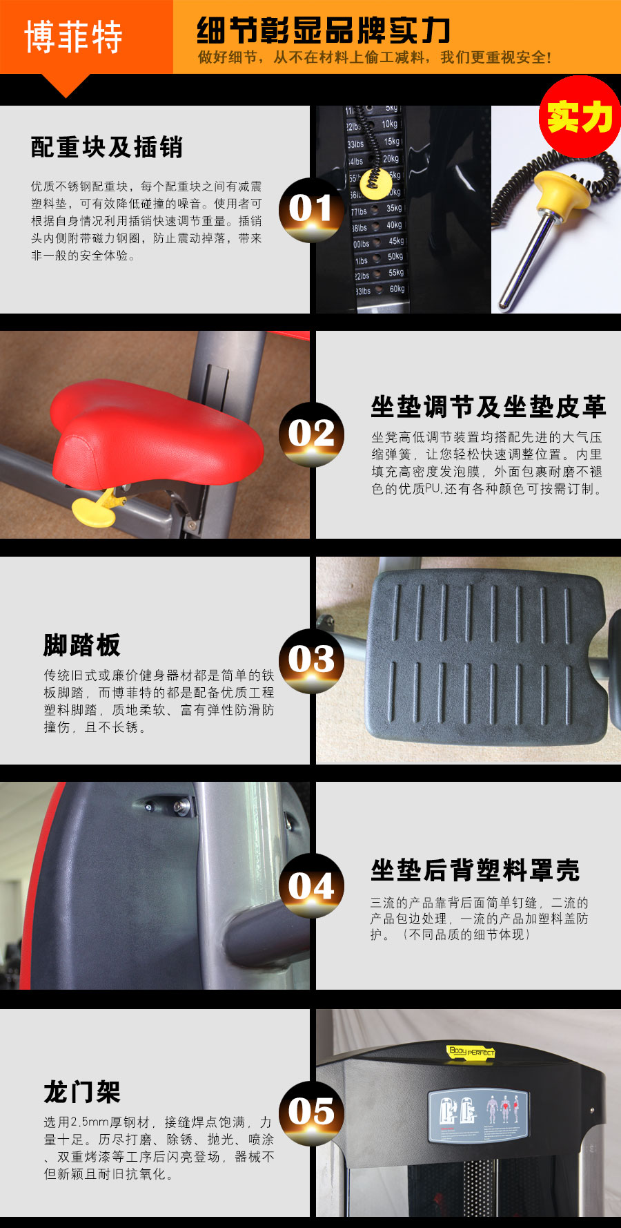 力健坐姿推胸香蕉视频黄污