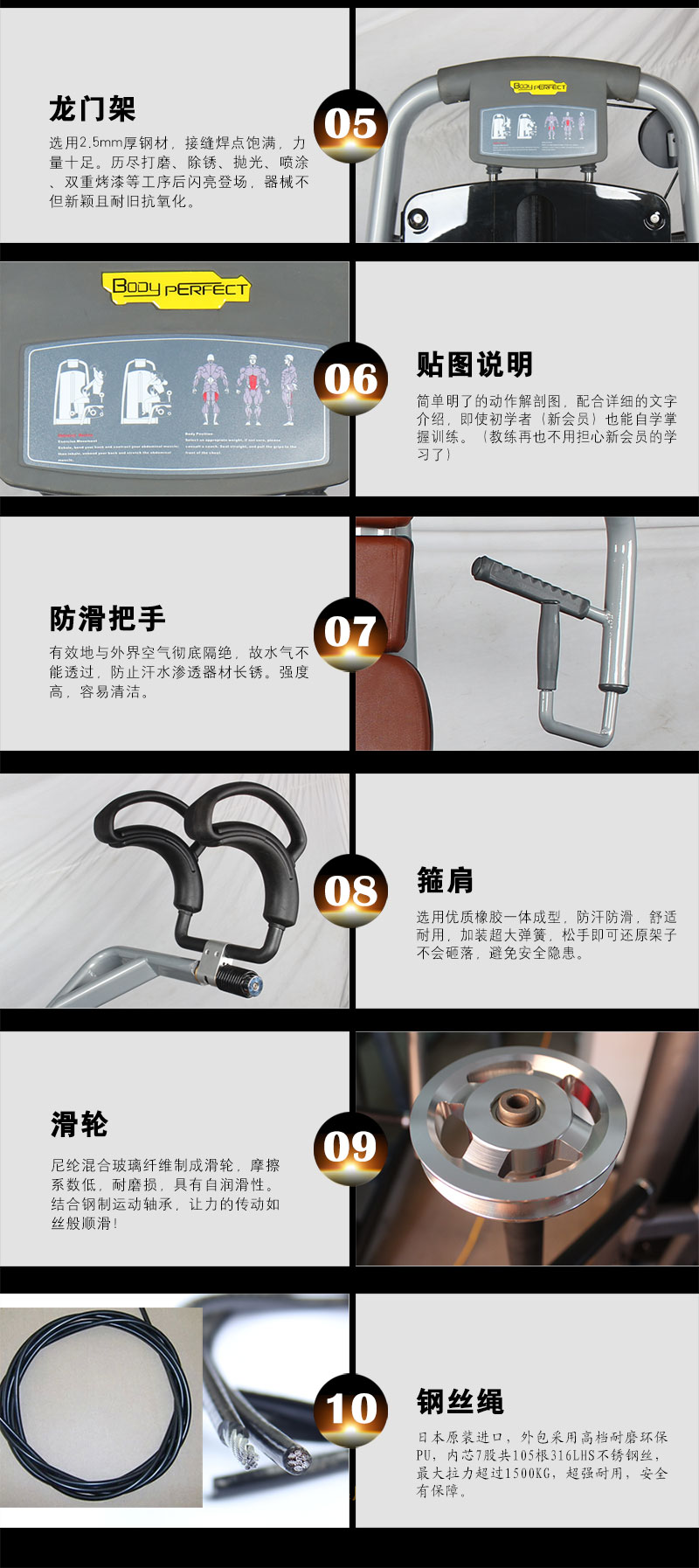 香蕉视频下载污健身器材详细细节图