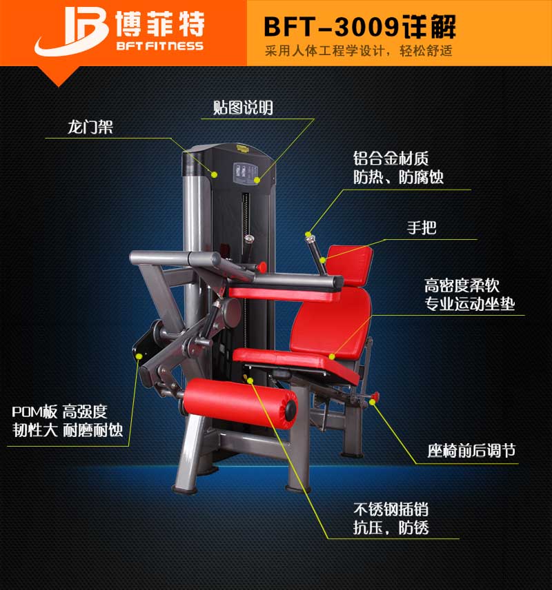 坐式屈腿香蕉视频黄污