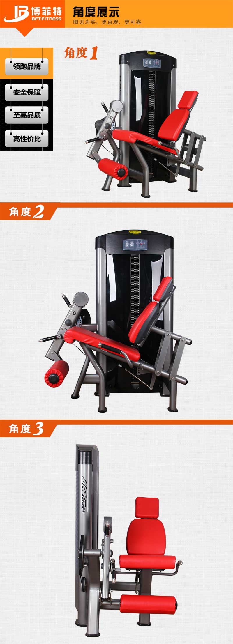 坐式大腿伸展香蕉视频黄污