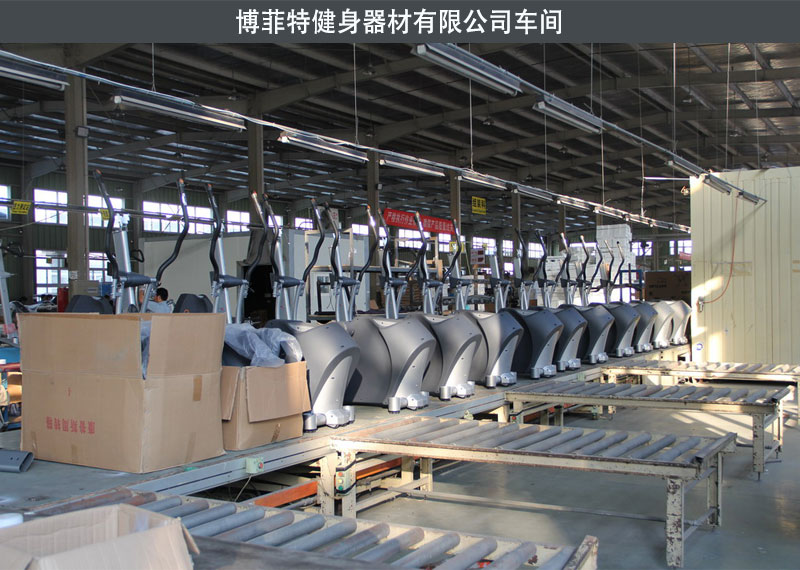 香蕉视频下载污健身车生产车间