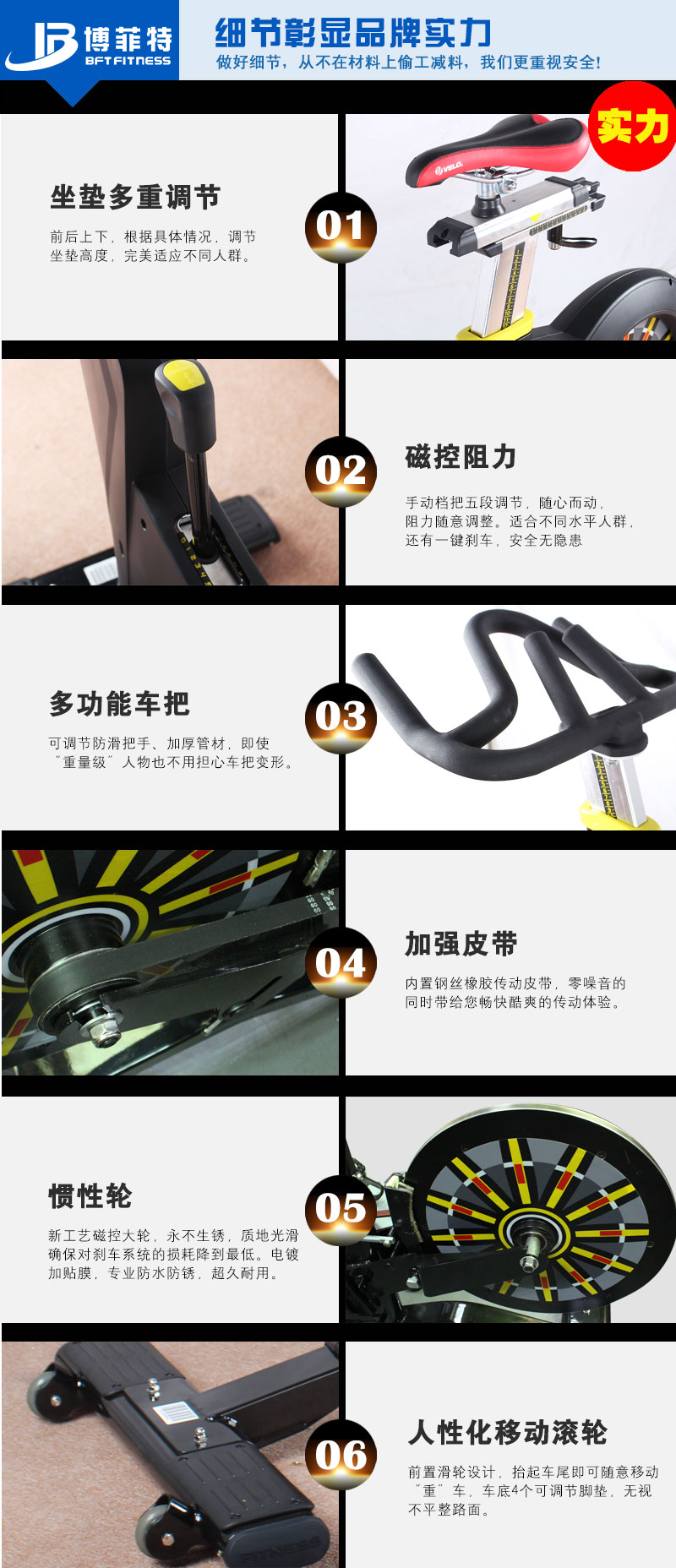 香蕉视频下载污磁控动感单车