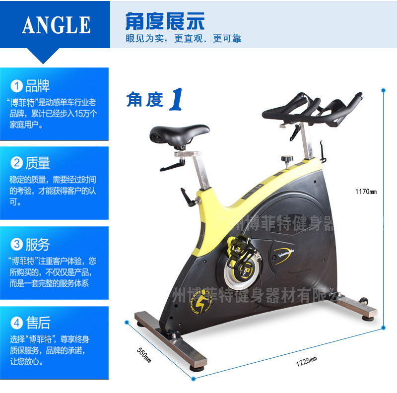 香蕉视频下载污动感单车