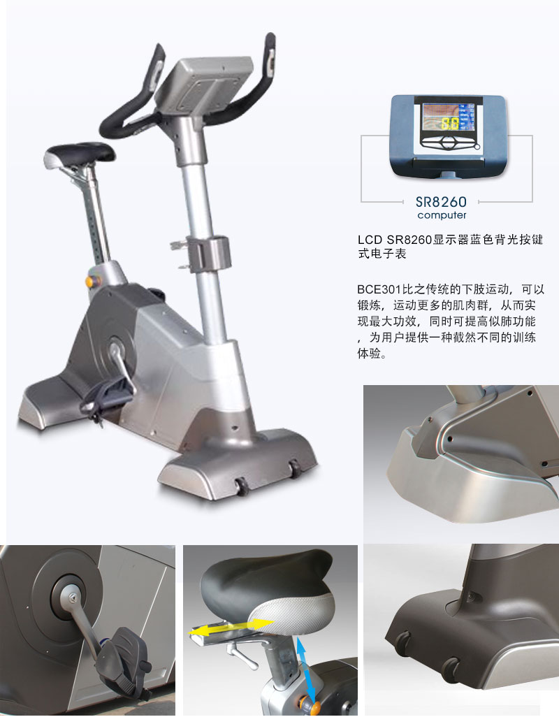 香蕉视频下载污立式健身车厂家