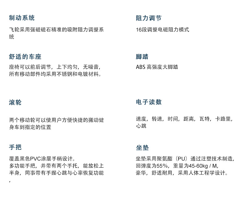 香蕉视频下载污双用立式健身车参数