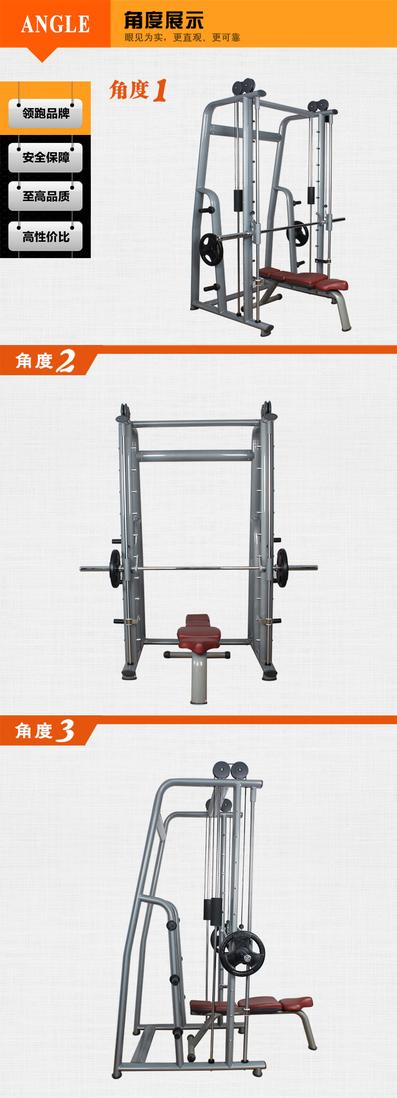 香蕉视频下载污史密斯深蹲架