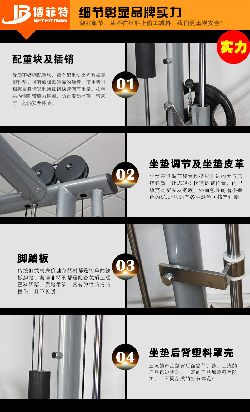 香蕉视频下载污史密斯机细节