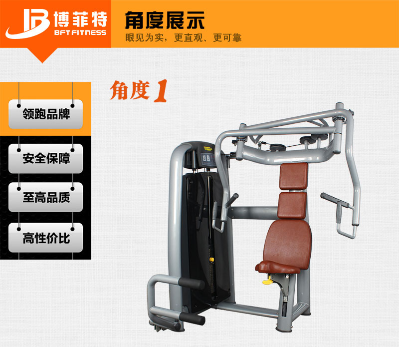 坐姿推胸香蕉视频黄污