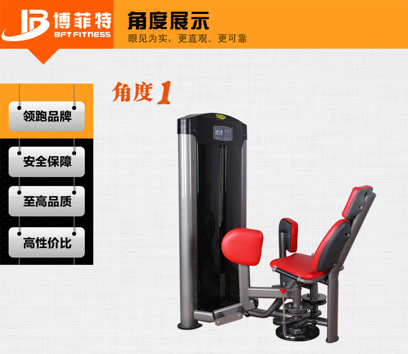 大腿内展香蕉视频黄污