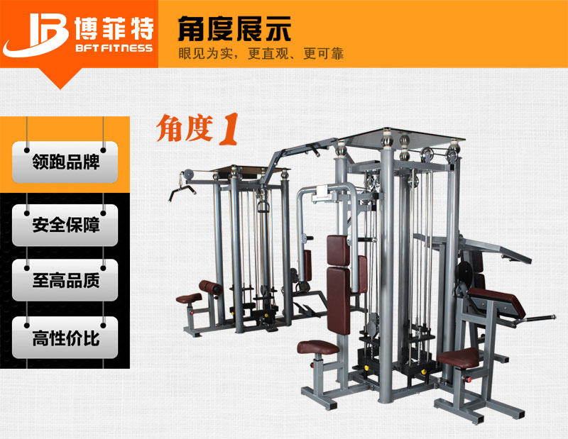 八站位综合香蕉视频黄污