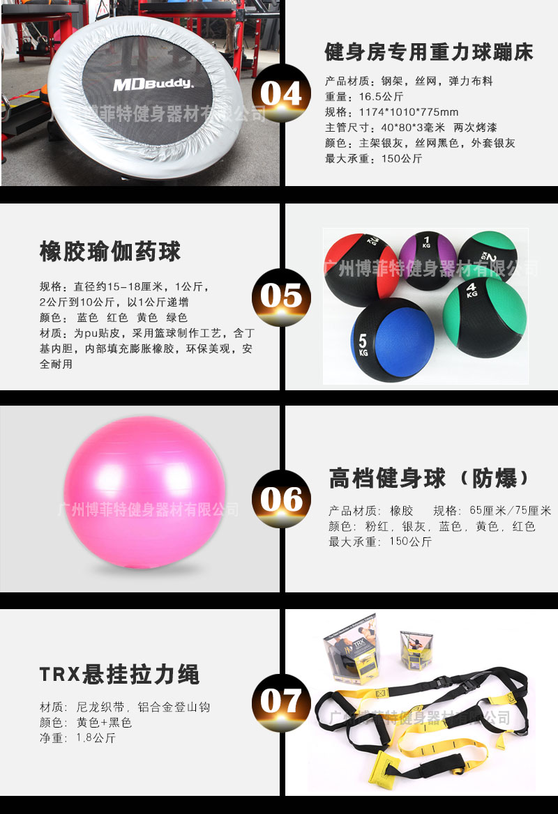 香蕉视频下载污健身房器材