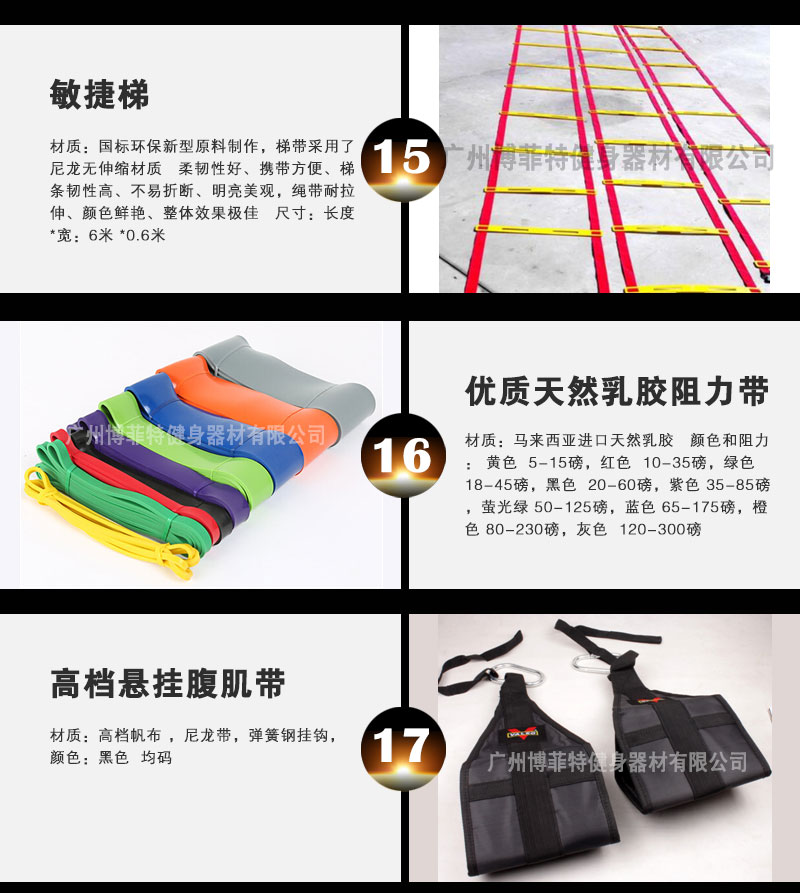 香蕉视频下载污健身房设备