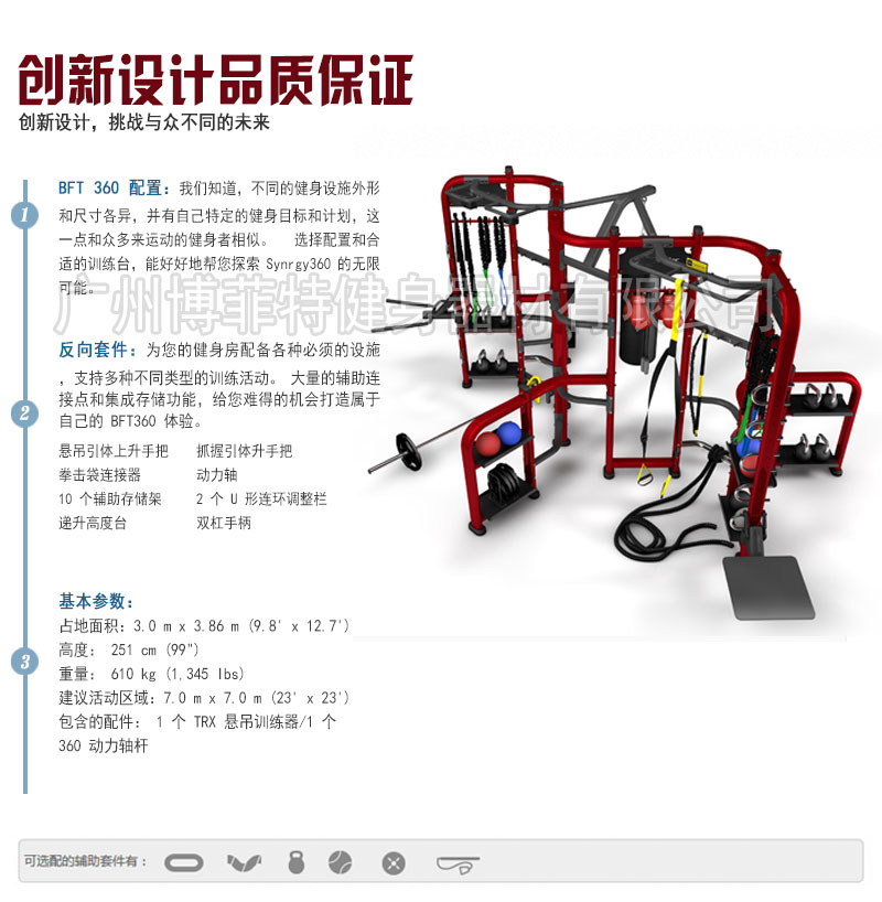 香蕉视频下载污crossfit 360