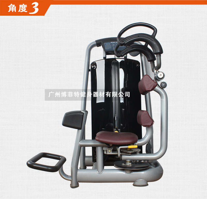 转体香蕉视频黄污厂家