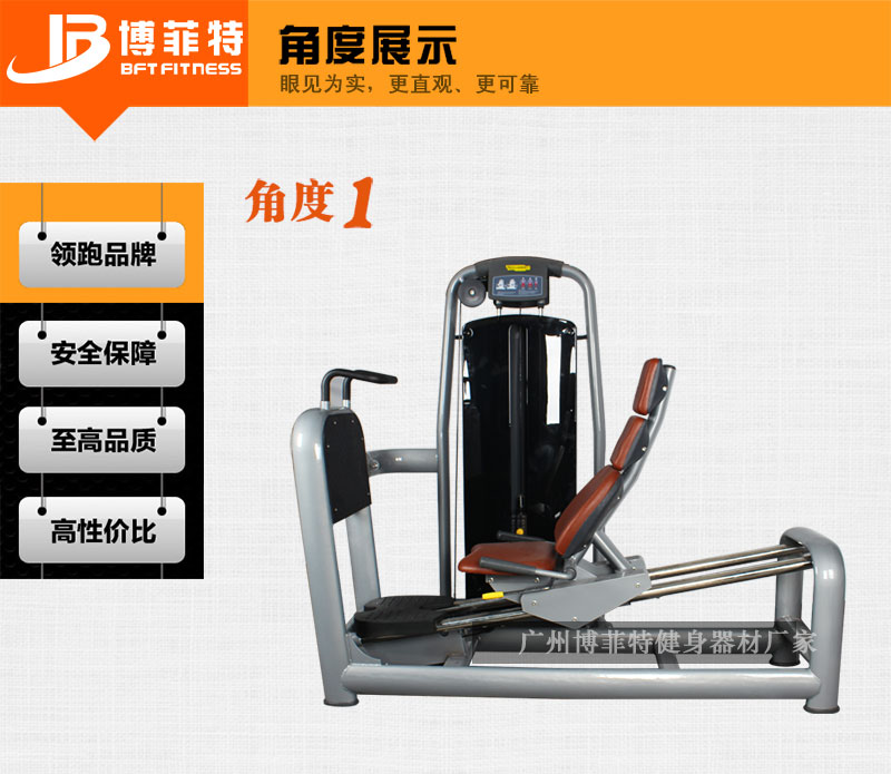 坐式蹬腿香蕉视频黄污