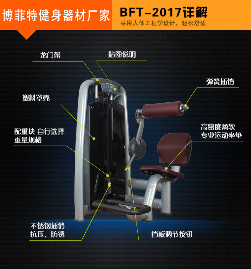 后背伸展香蕉视频黄污