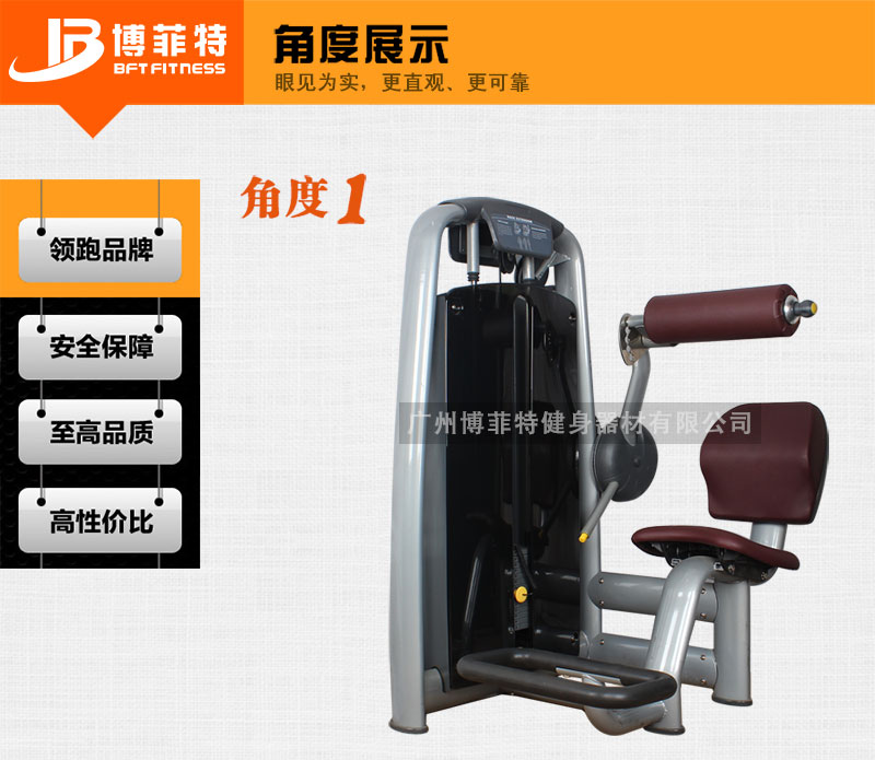 后背伸展香蕉视频黄污