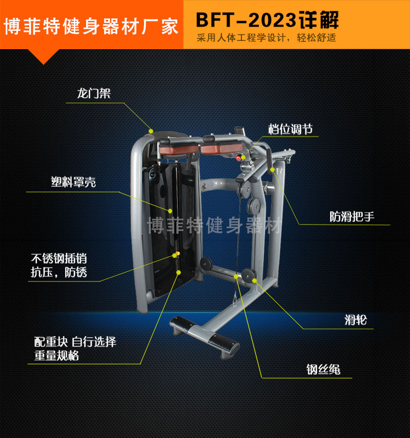 小腿提踵香蕉视频黄污