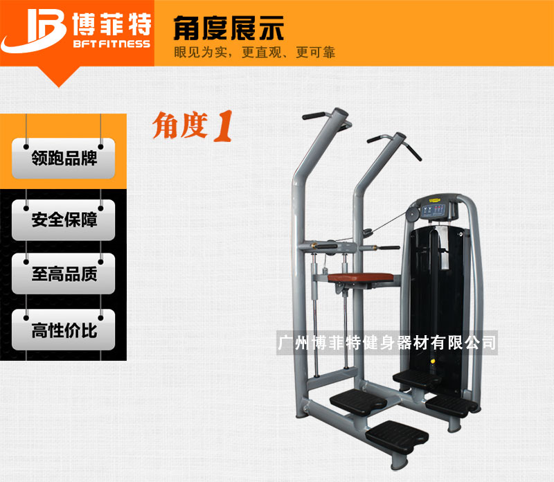 助力引体向上香蕉视频黄污