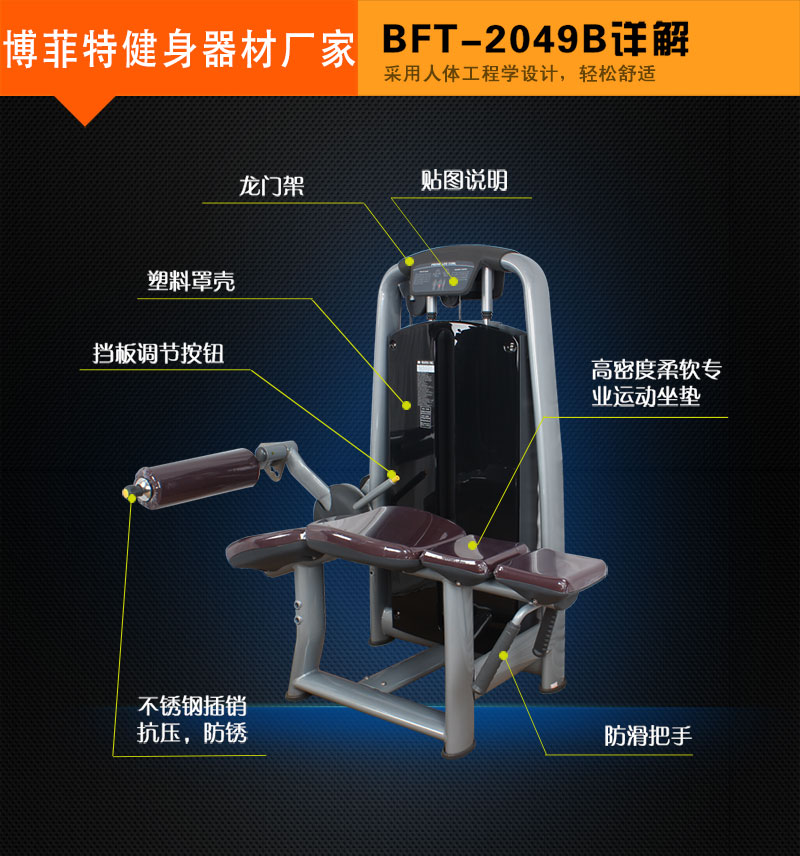 卧式屈腿香蕉视频黄污