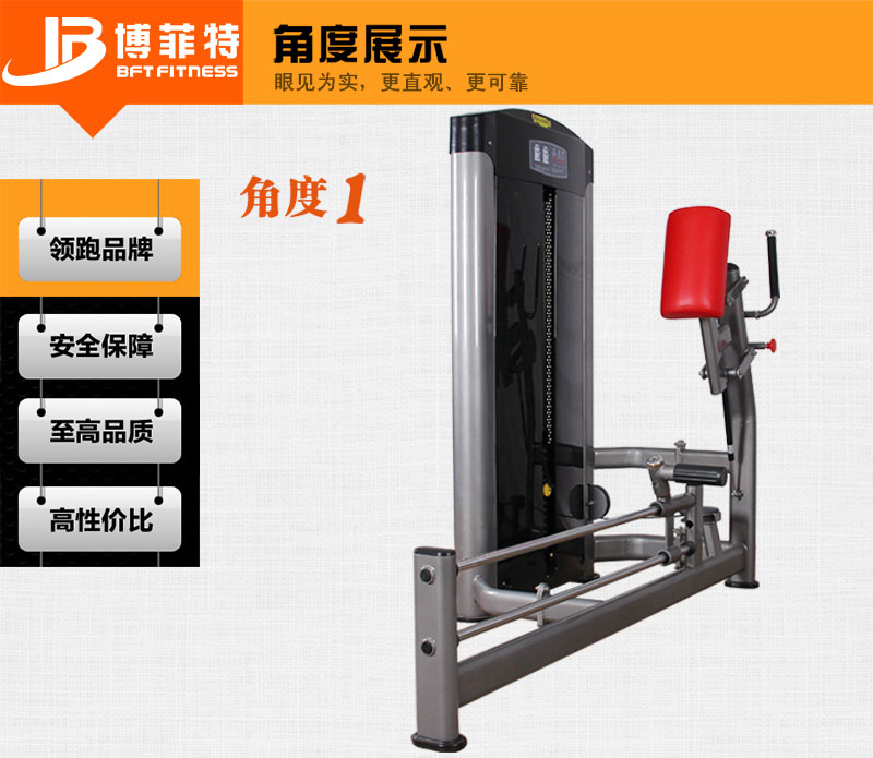 立式臀部香蕉视频黄污