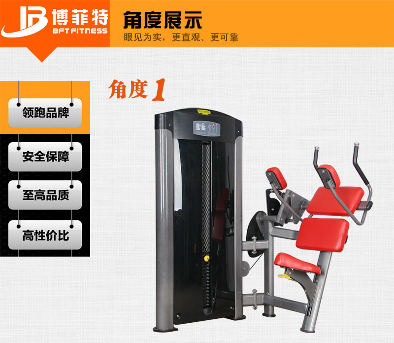 坐式压腹香蕉视频黄污