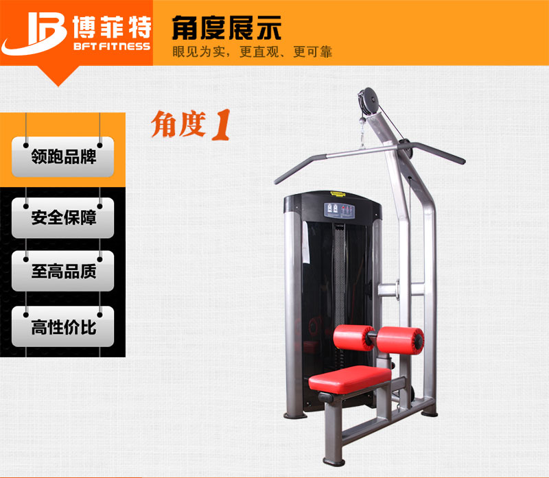 坐式高拉香蕉视频黄污