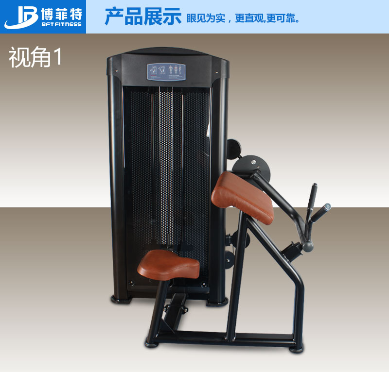 二头肌香蕉视频黄污