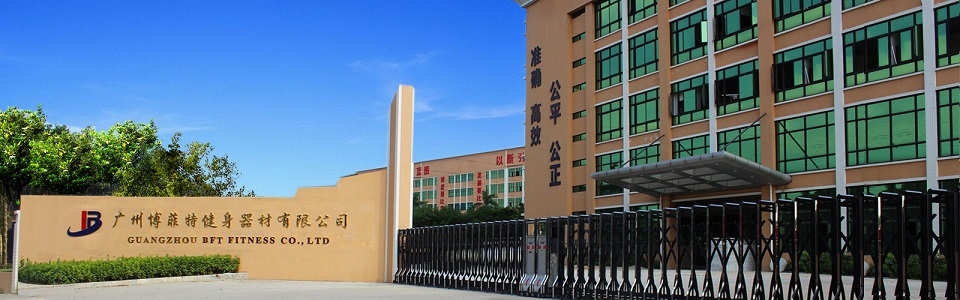 香蕉视频下载污健身器材有限公司