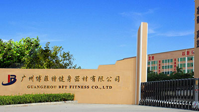 香蕉视频下载污公司立志成为健身界的华为
