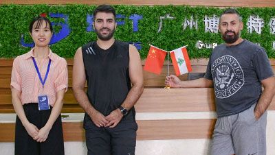 黎巴嫩客户进口中国香蕉视频下载污健身房器械