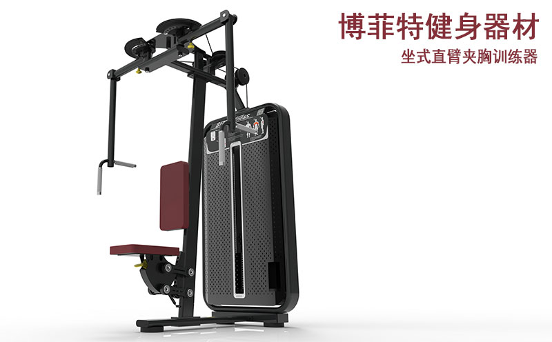 直臂夹胸香蕉视频黄污厂家批发直销