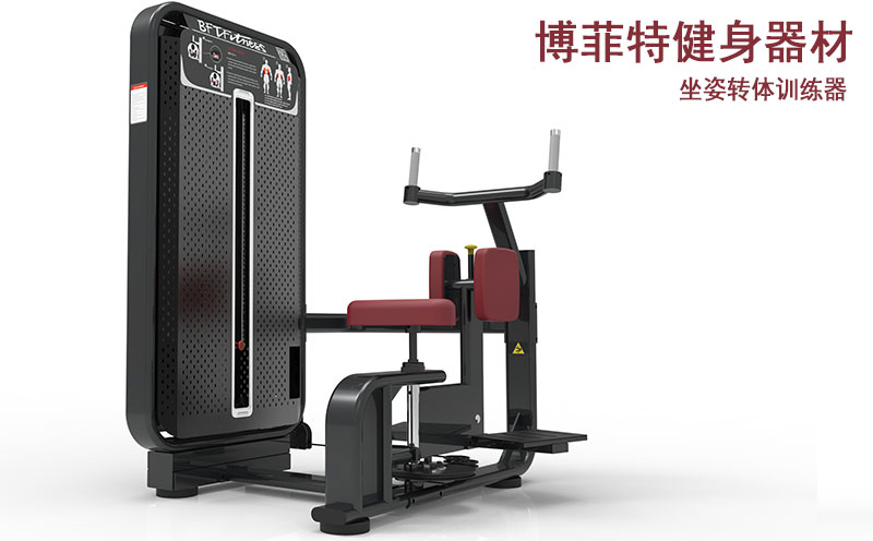 坐式转体香蕉视频黄污厂家批发直销