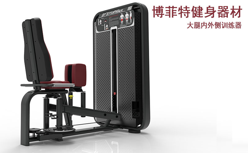 可调节大腿内外展香蕉视频APP污污污直供