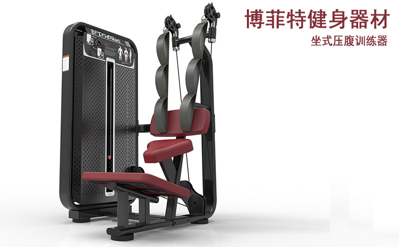 坐式压腹香蕉视频黄污