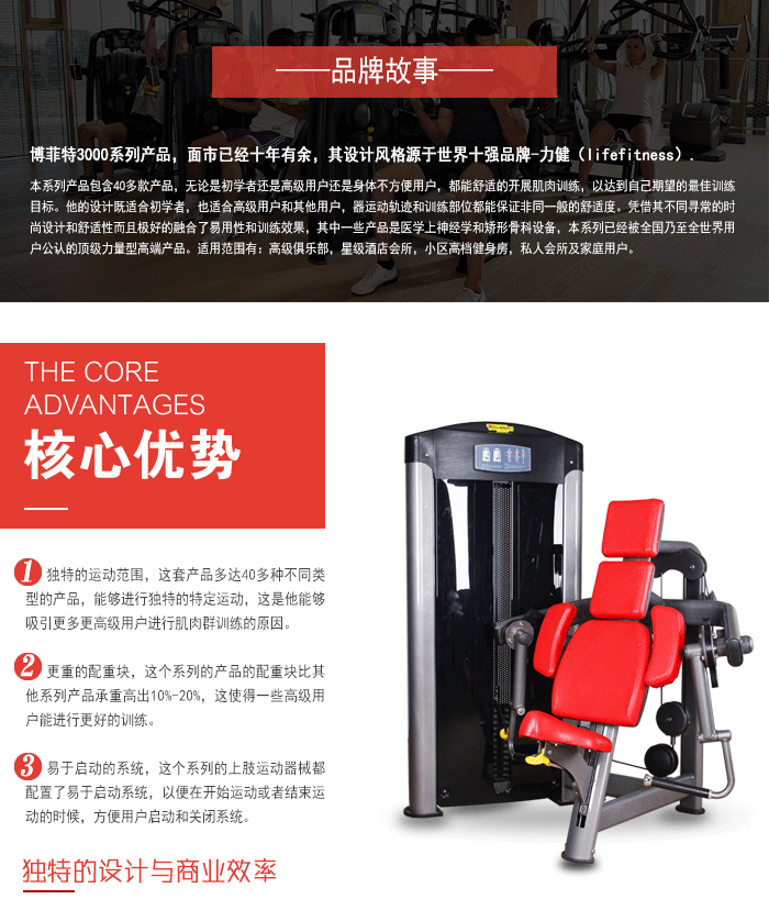 坐式二头肌香蕉视频黄污