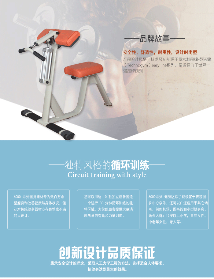 女生二头肌/三头肌香蕉视频黄污