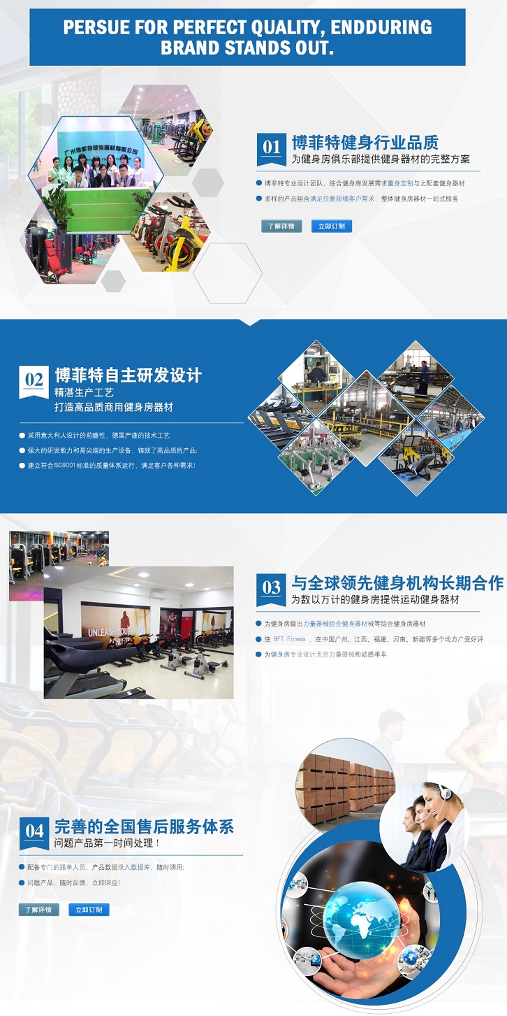 为什么选择香蕉视频下载污健身器材