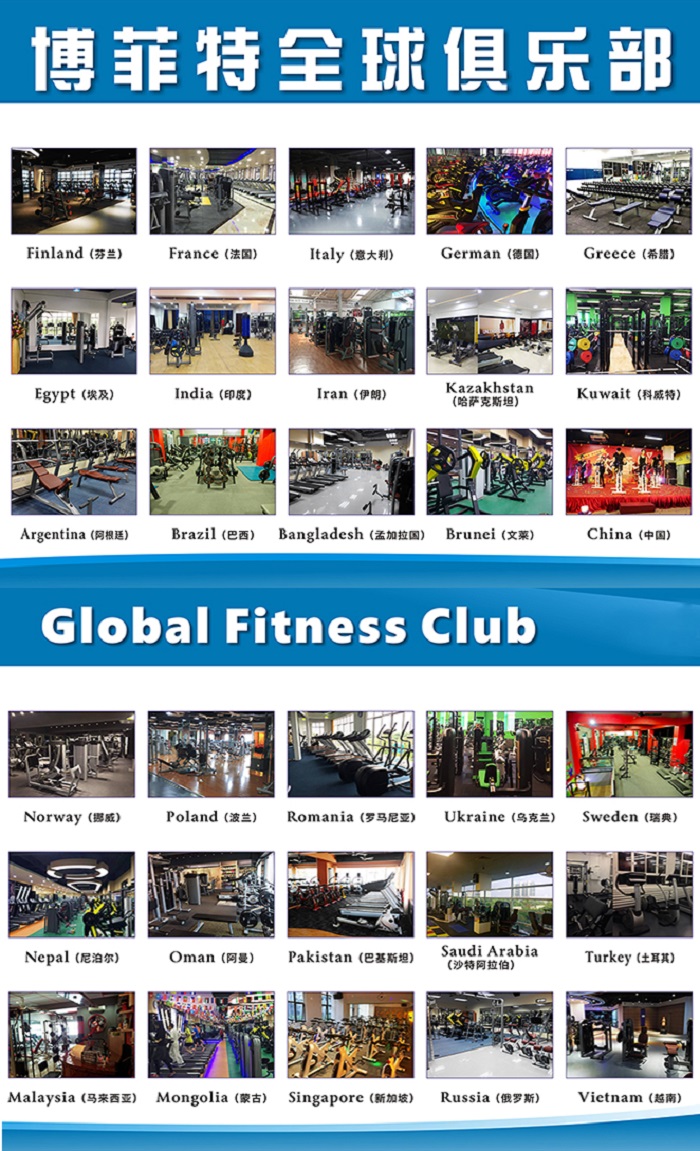 香蕉视频下载污是什么？为什么选择香蕉视频下载污健身器材