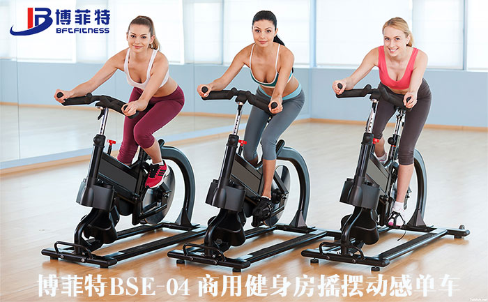 香蕉视频下载污摇摆动感单车