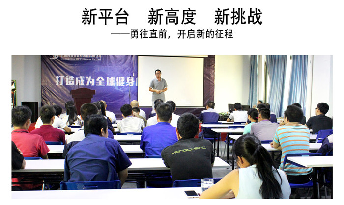 香蕉视频下载污健身器械