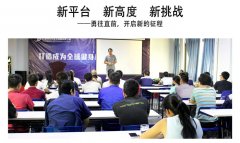 香蕉视频下载污健身器材8月总结 新平台 新高度 新挑战
